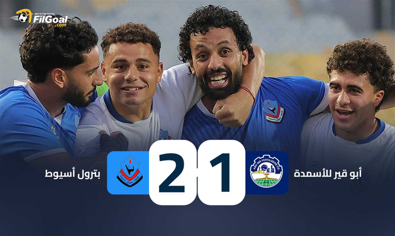 تقرير المباراة