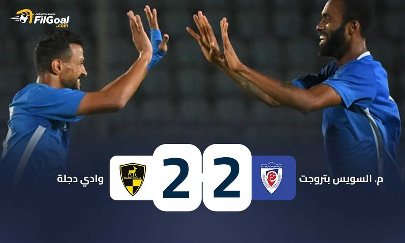 تقرير المباراة