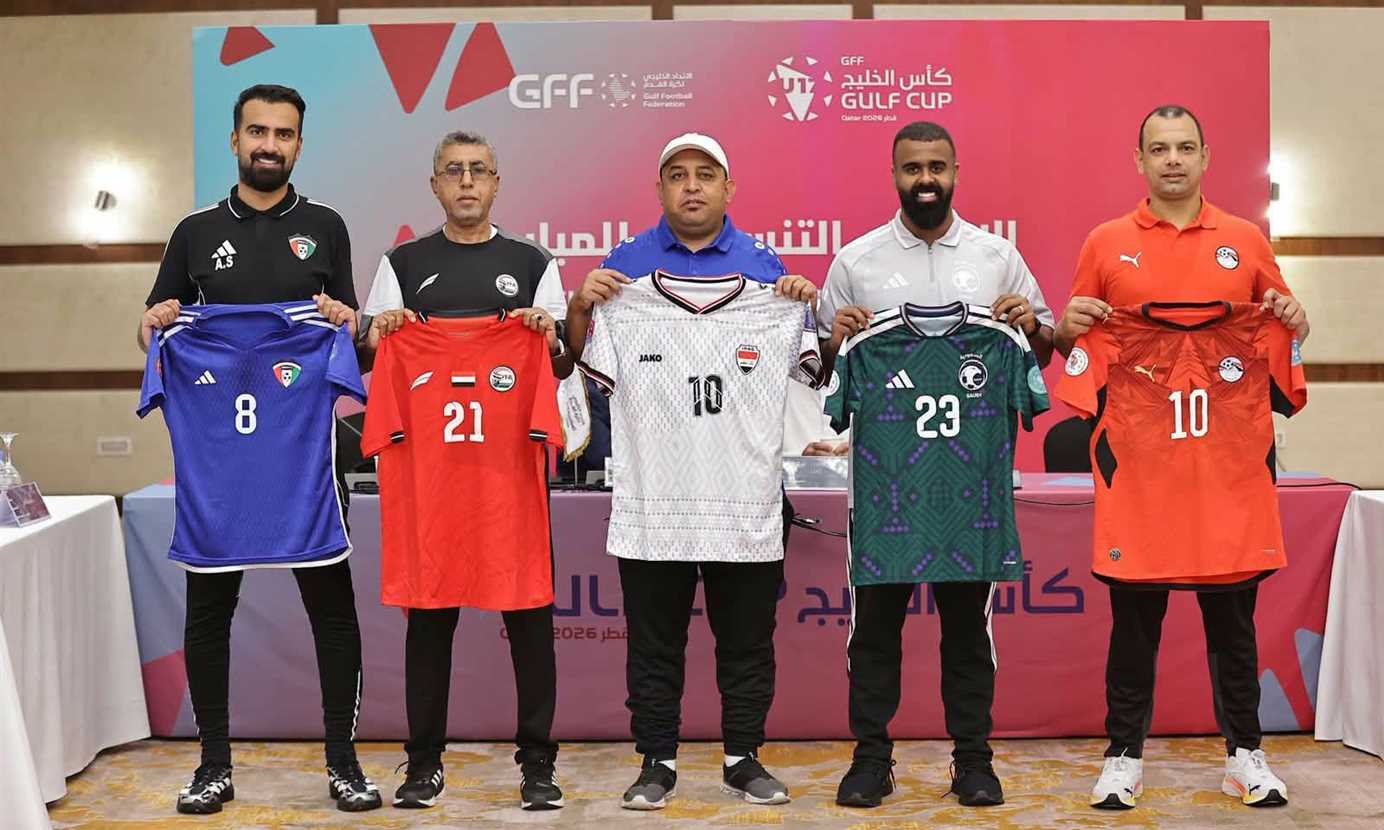 كأس الخليج تحت 17 عاما