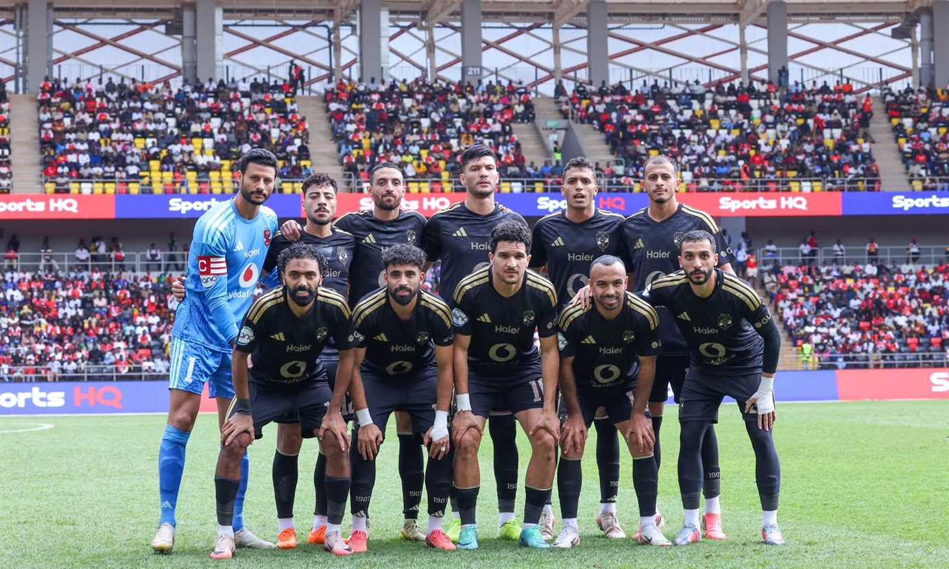 الأهلي