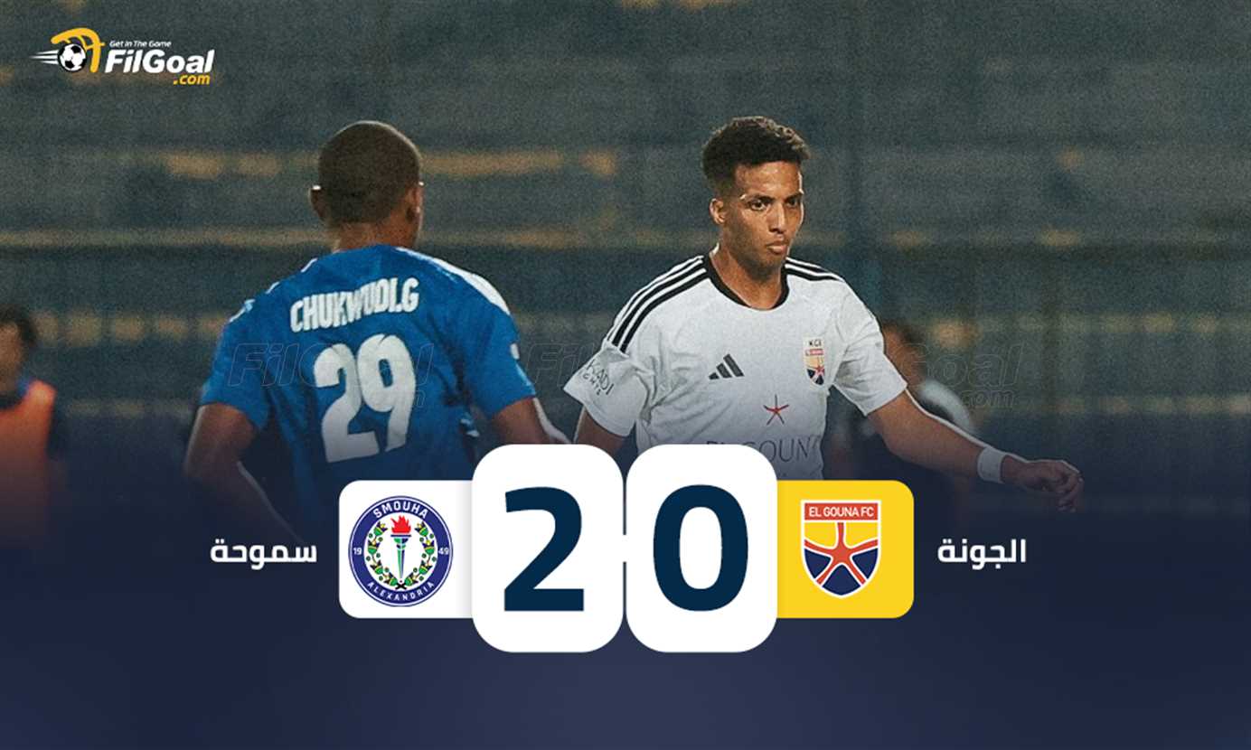 تقرير المباراة