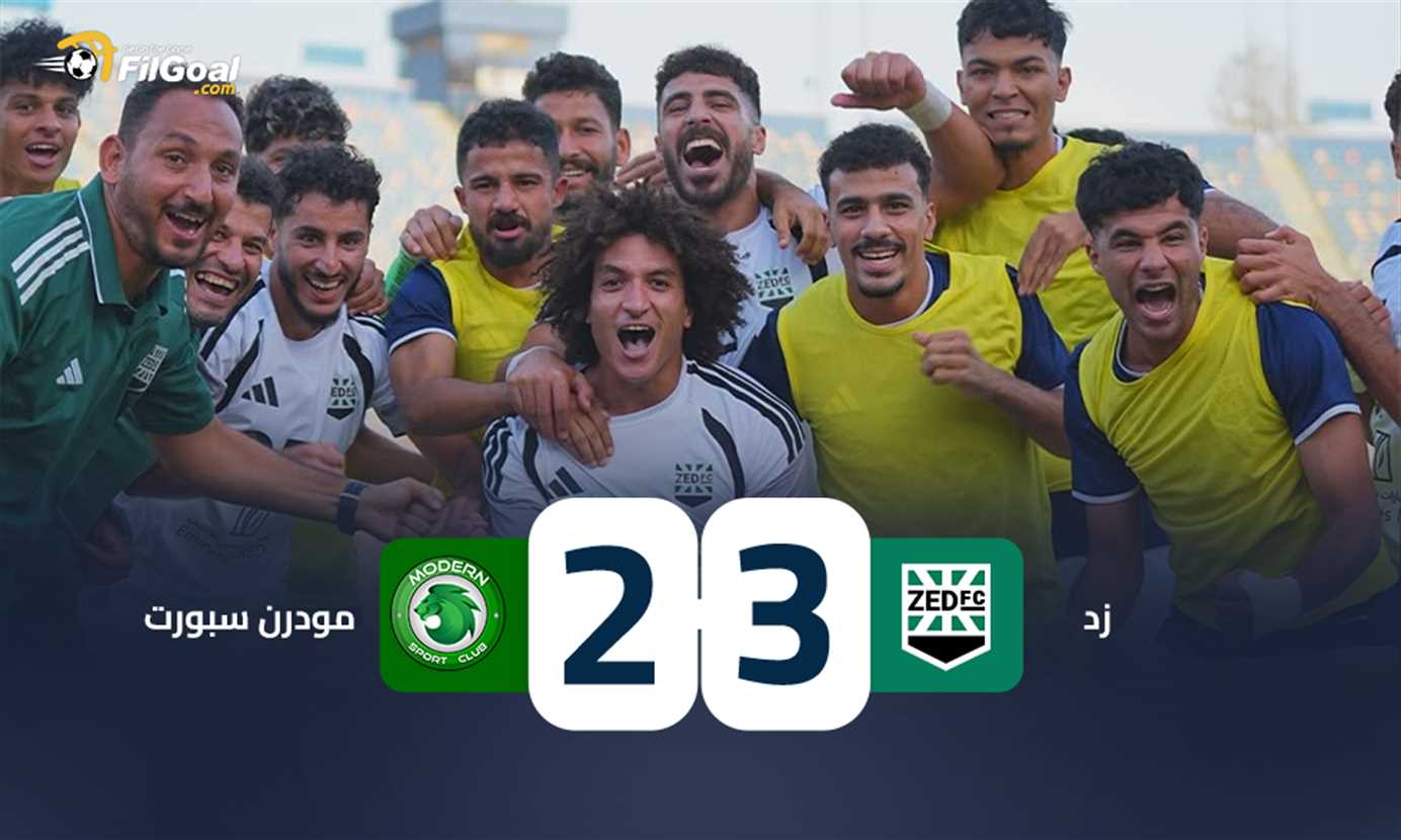 تقرير المباراة