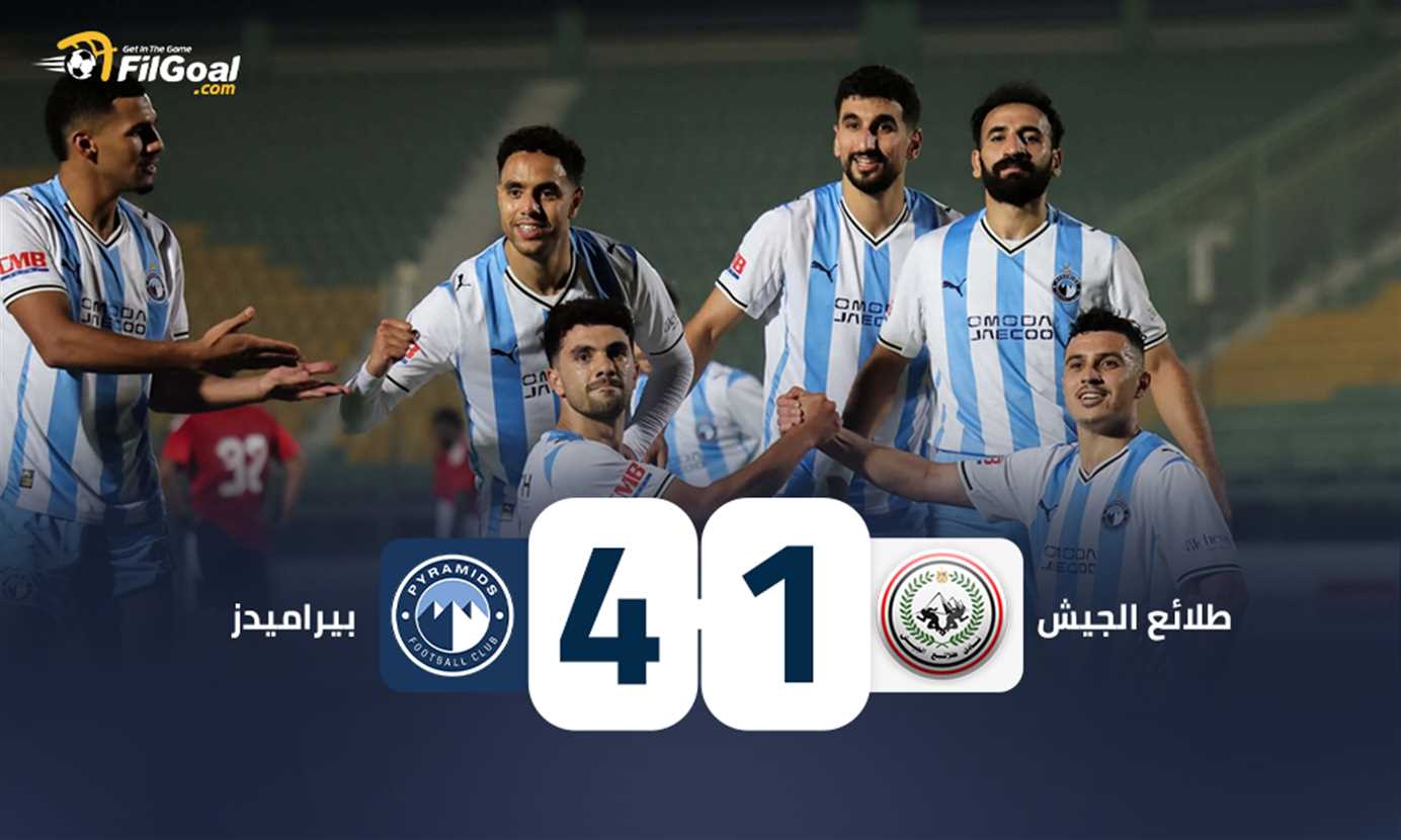 صورة تقرير بيراميدز ضد طلائع الجيش