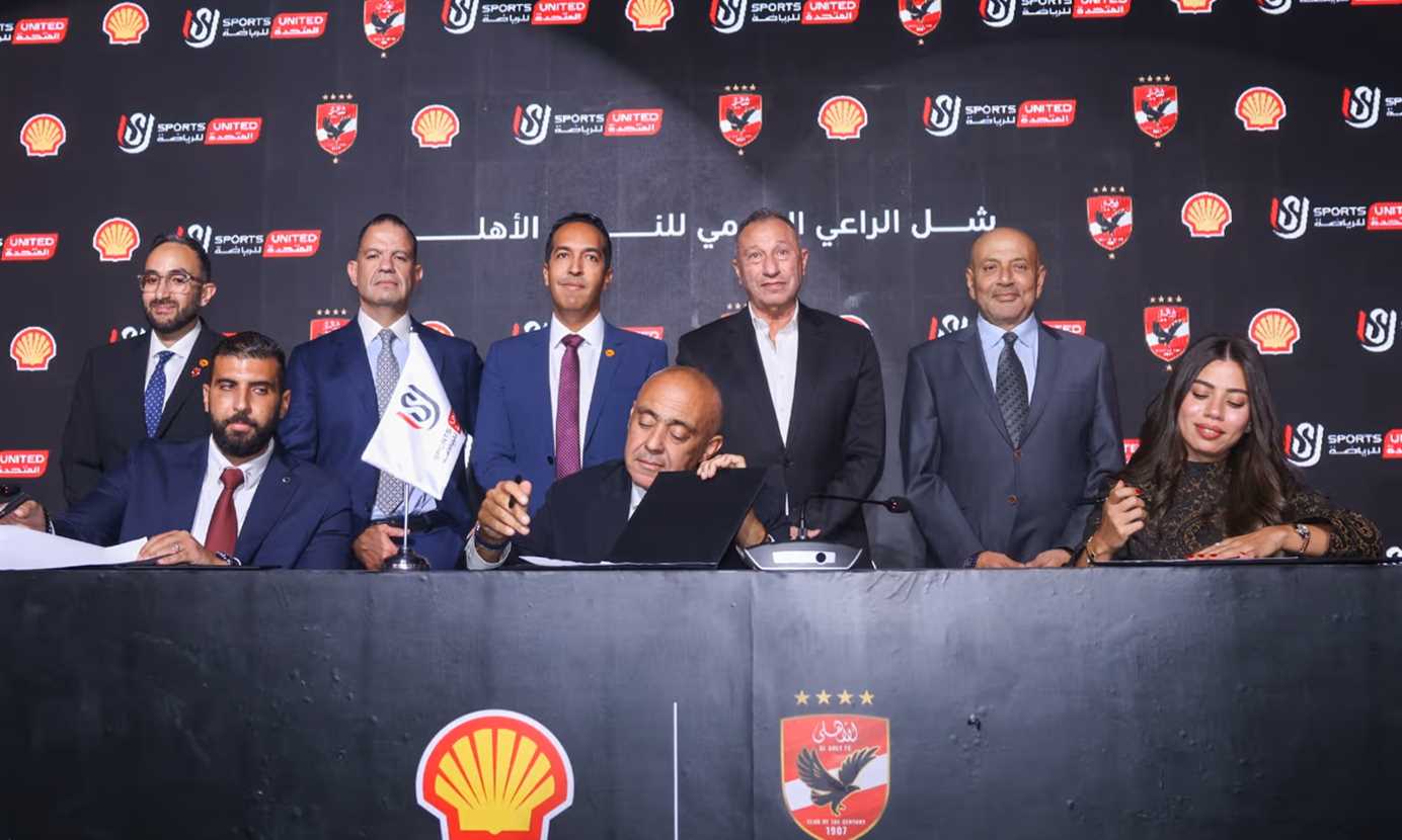 الأهلي يجدد الشراكة مع شركة شل