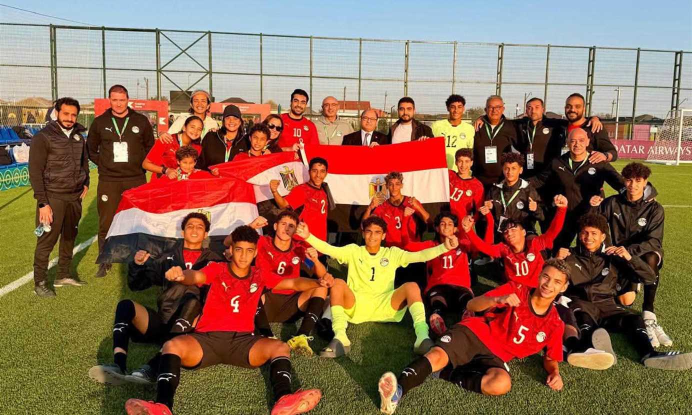 منتخب مصر تحت 15 سنة