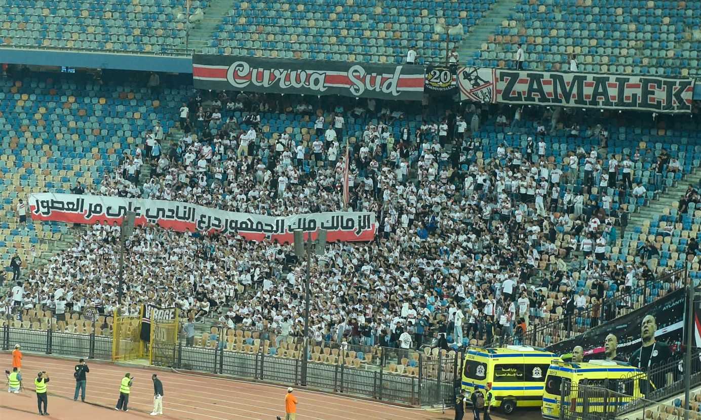 تيفو جمهور الزمالك