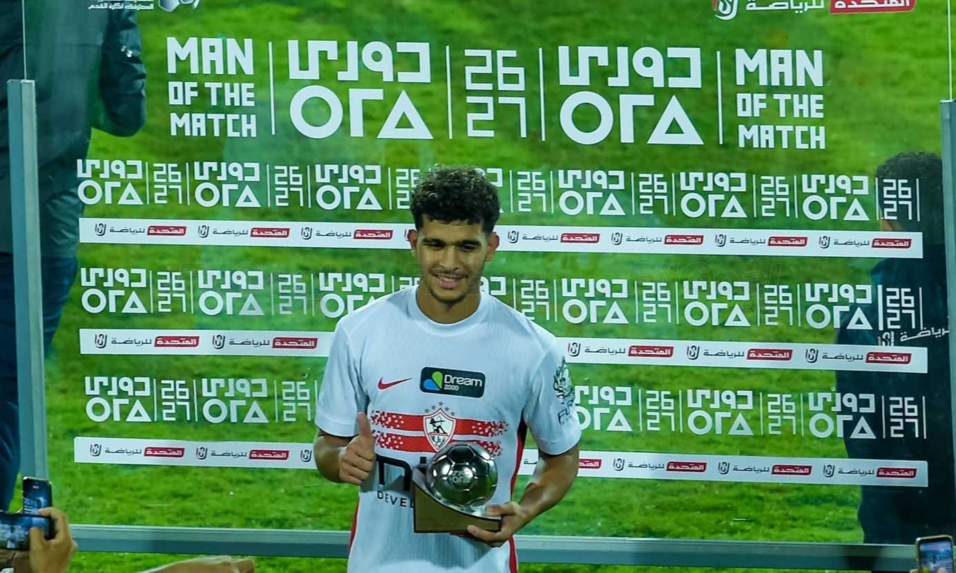 محمد حمد رجل مباراة الزمالك ضد المقاولون