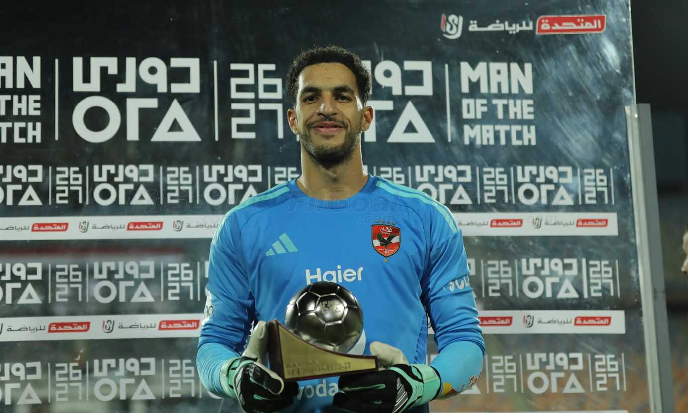 مصطفى شوبير - الأهلي ضد مودرن سبورت 