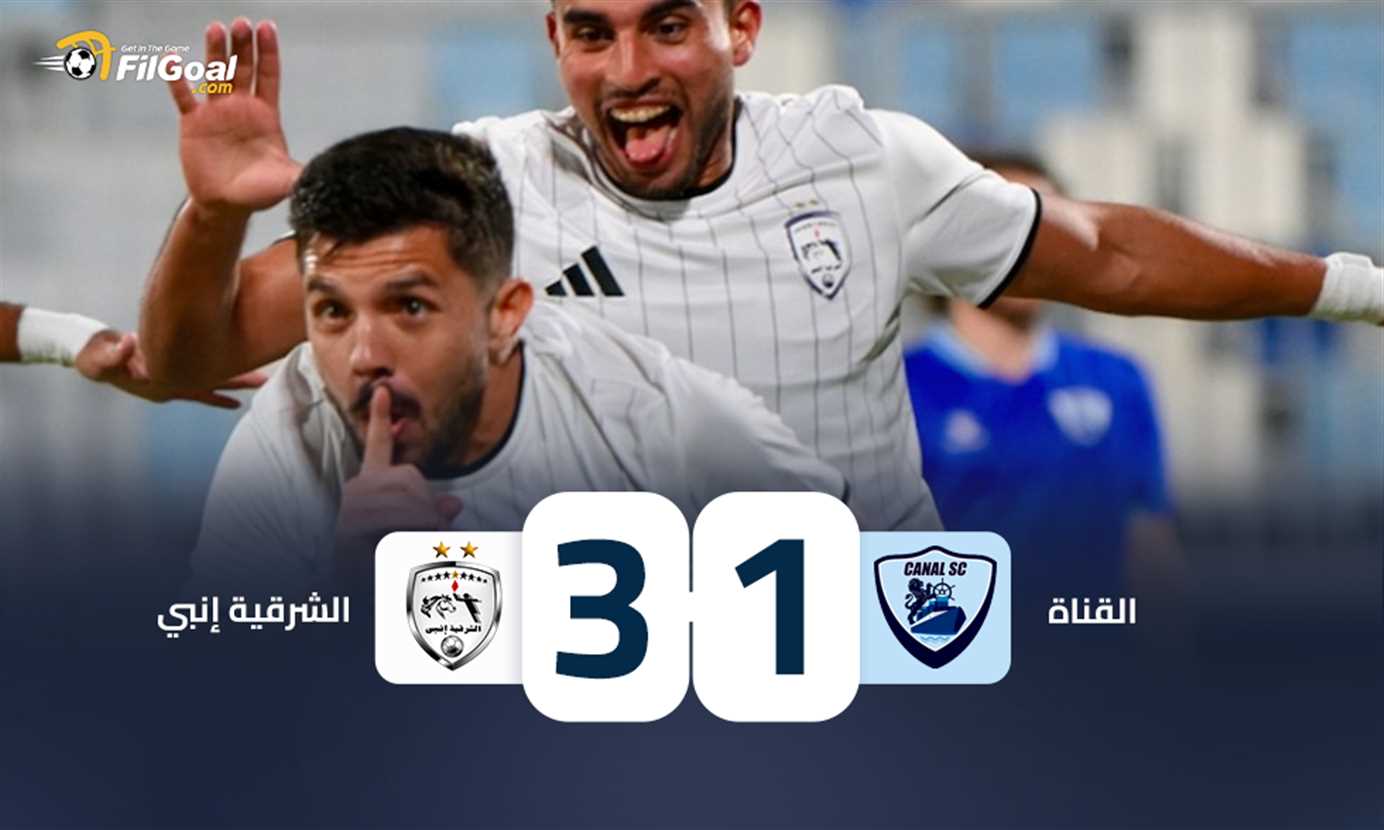 الشرقية إنبي